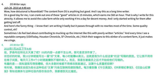 靠在互联网上生产垃圾，这群人赚了一百多万。