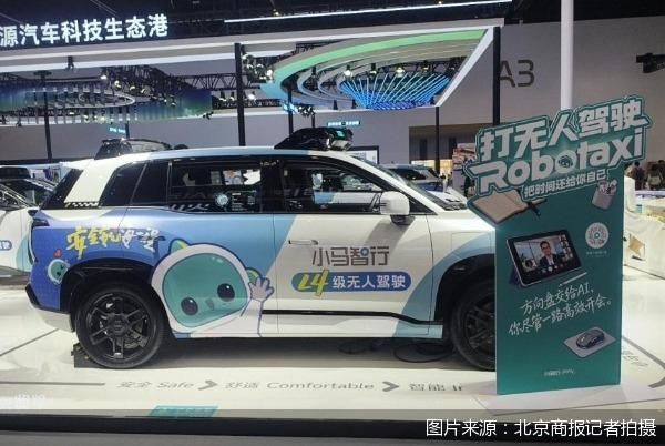 量产计划密集发布，Robotaxi商业化提速