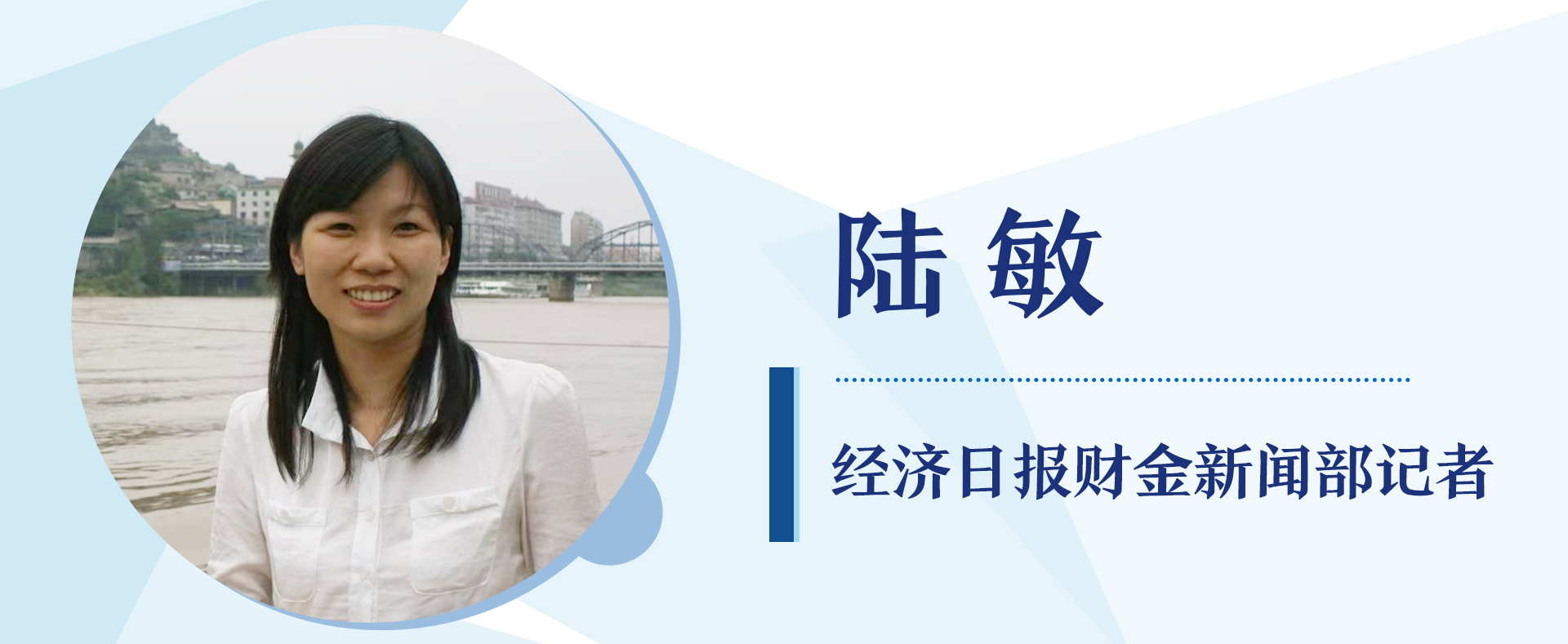 深耕普惠金融服务新就业群体丨陶然论金