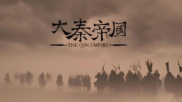 大秦帝国烽烟：八大氏族战力深度解析
