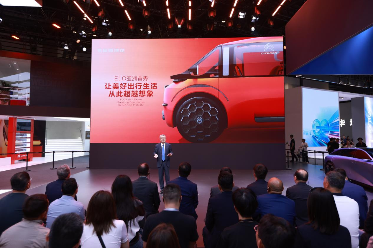 东风雪铁龙ELO概念车、FE方程式赛车等车型亮相