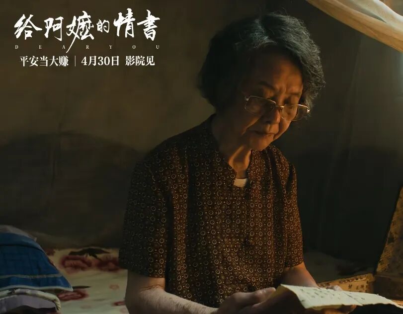 女主是网红的电影 2bf7-bb26c76e382f250dfc30729103a922f8.jpg