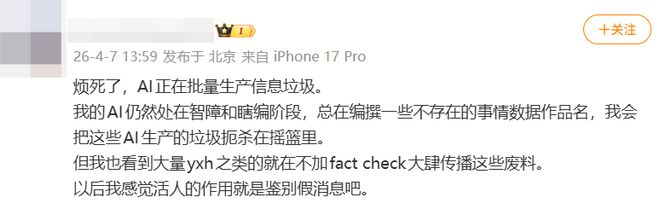 靠在互联网上生产垃圾，这群人赚了一百多万。