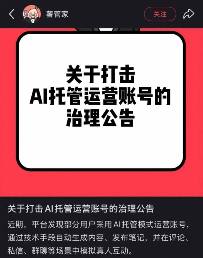 靠在互联网上生产垃圾，这群人赚了一百多万。