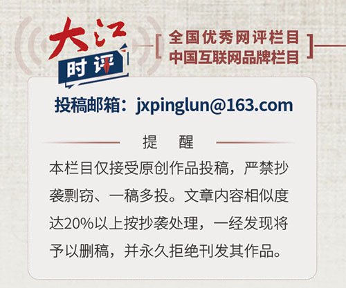 超15亿人次跨区域流动，照见奔腾向前的中国