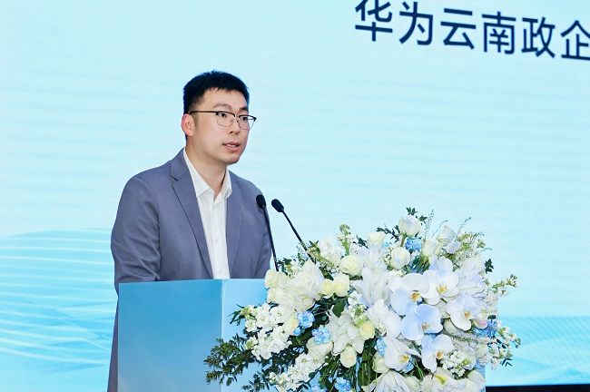 华为云南政企业务副总经理李庆强
