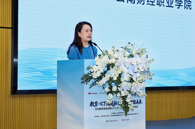 云南财经职业学院校长邹丽