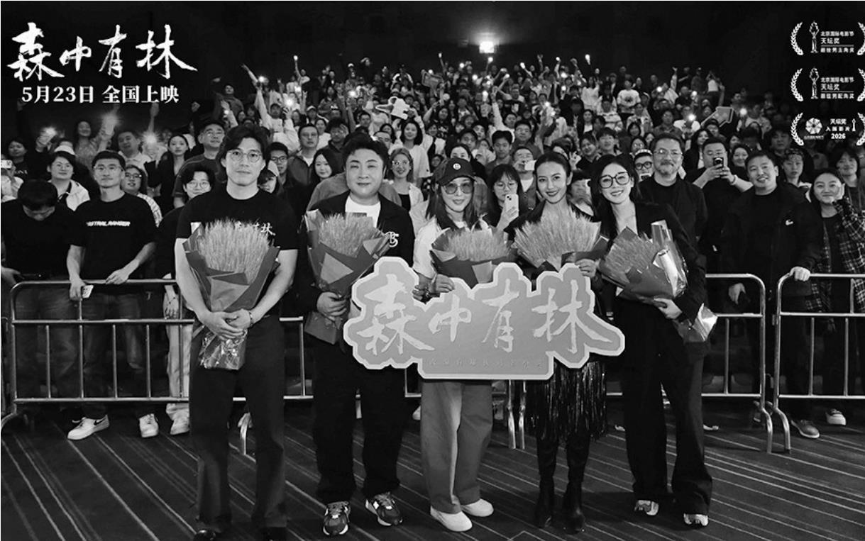 郑执：这个故事放在沈阳拍才不“悬浮”