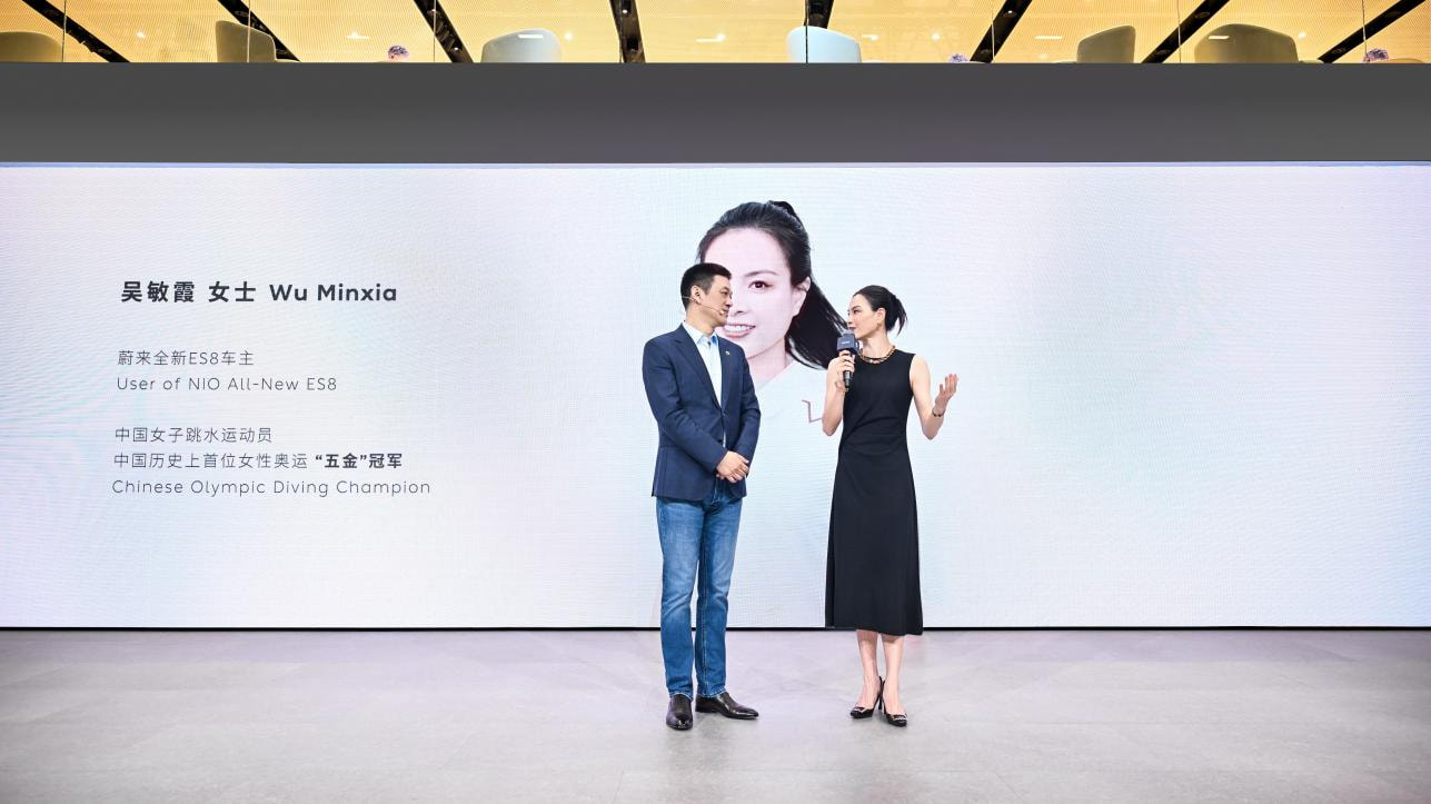 蔚来发布全新ES8玄金特别版 李斌：汽车行业正进入品牌收敛期