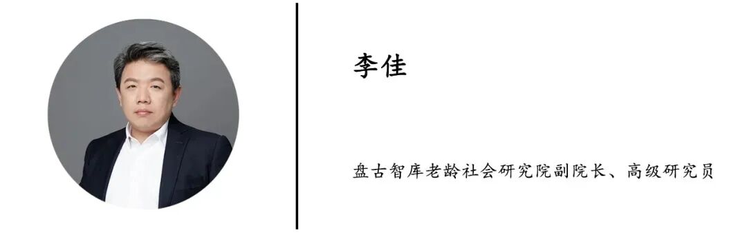 【采访】李佳：当“创新之城”拥抱“银发浪潮”，深圳用智慧养老重塑“老有颐养”