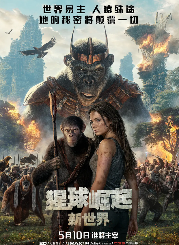 《猩球崛起》系列电影再次重启，《神奇 4 侠》导演 Matt Shakman 执导