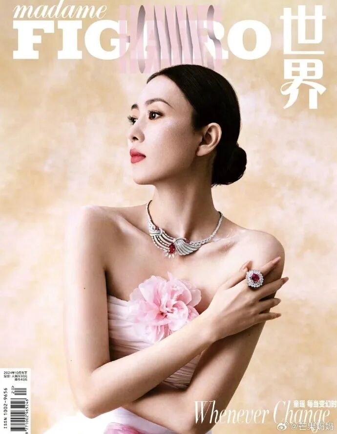 女明星变“上门保洁”，miumiu“家政风”爆了