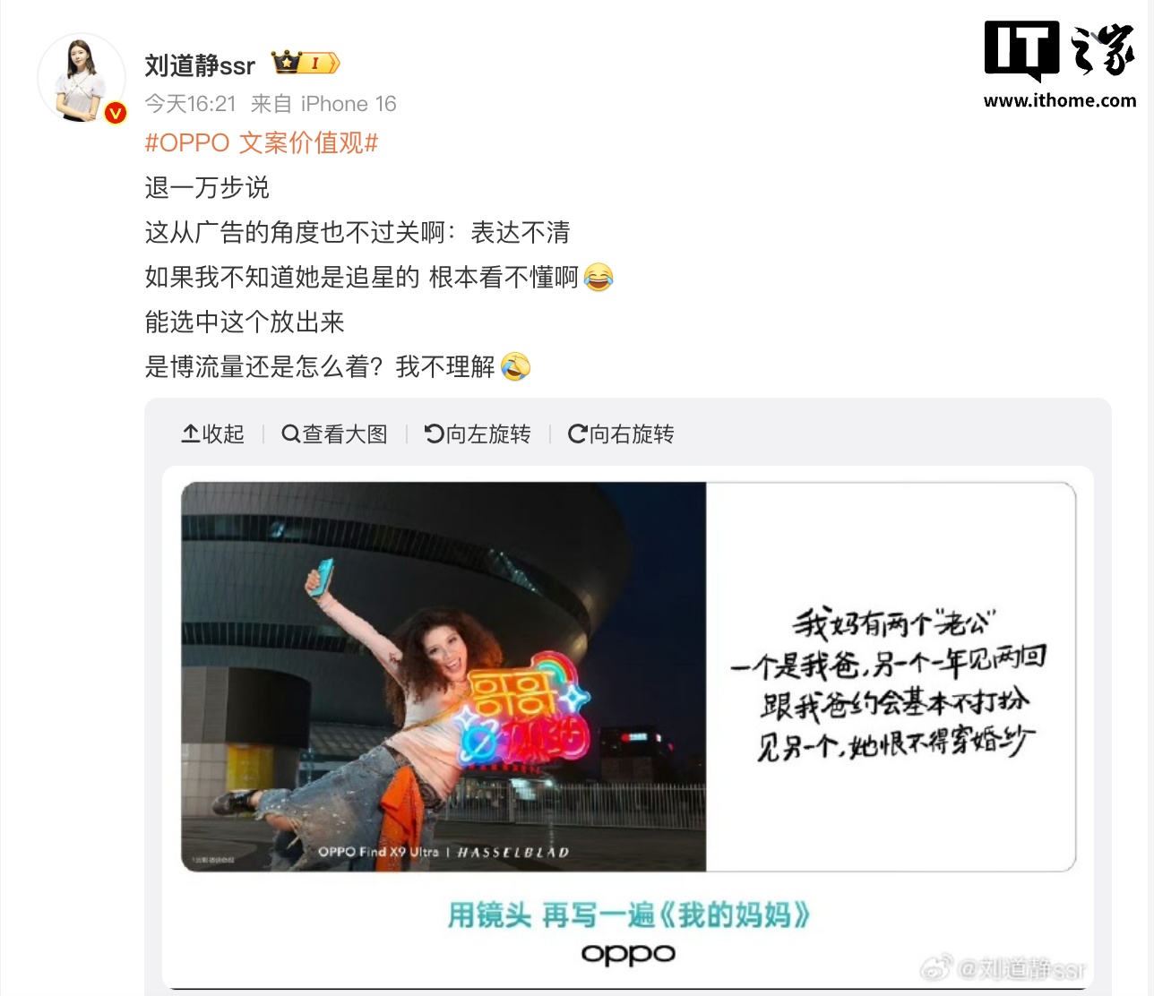 什么时候才能下架微博 dfd3-d46d6140ddbe6534f89e83ed32cf9d6b.jpg