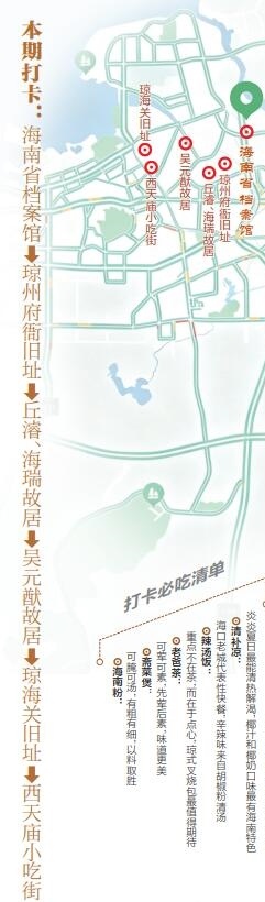 責編：徐珊珊