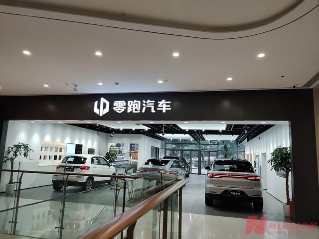 Stellantis与零跑拟深化合作：欧宝与零跑车型在欧洲共线生产，双方将通过零跑国际开展联合采购