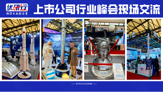 【财富在线·探秘】AI浪潮席卷苍穹，太空算力市场有望迎来高速扩容