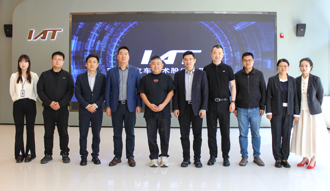 中国汽车工程学会访问阿尔特：共筑“AI+汽车研发”新高地