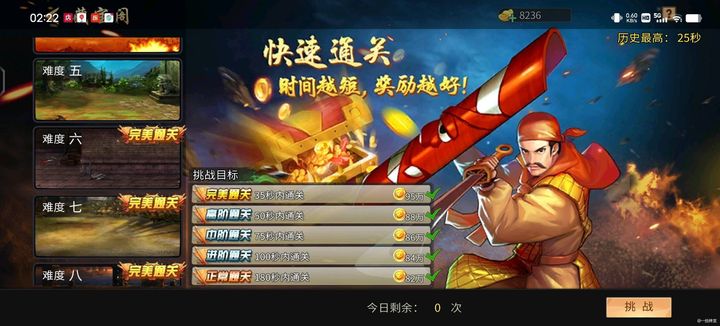 三国战纪：风云再起金币获取全攻略