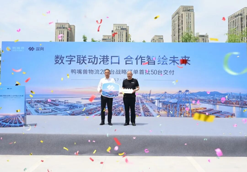 从“工具升级”到“系统融合”：深向与鸭嘴兽联手撕开港口物流电动化新切口