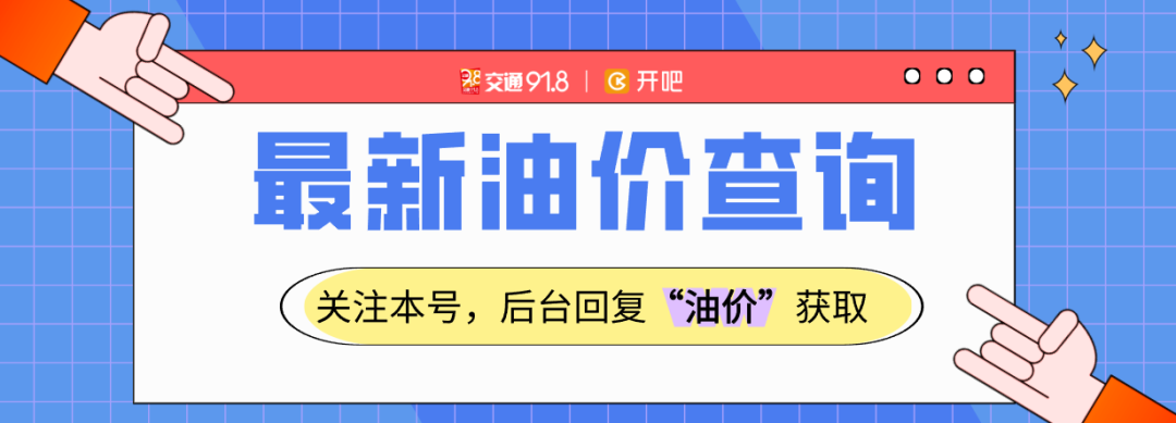 比亚迪、特斯拉、小鹏、理想、蔚来、埃安，集体否认被约谈