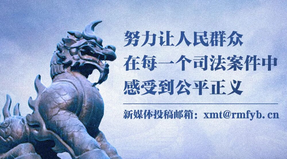 【新华社·拍案】谁在出卖你的隐私——最高法亮剑惩治侵犯个人信息犯罪