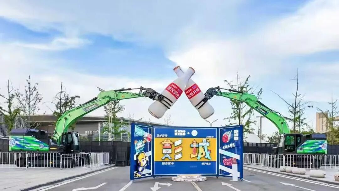 这场，徐工把“流浪地球”搬进“苏超”赛场