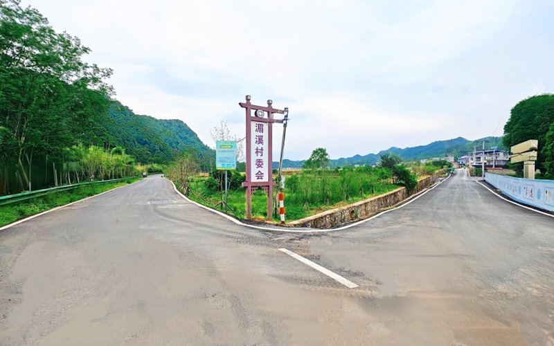 宜居宜業、宜遊宜樂湄溪村。龍行善攝