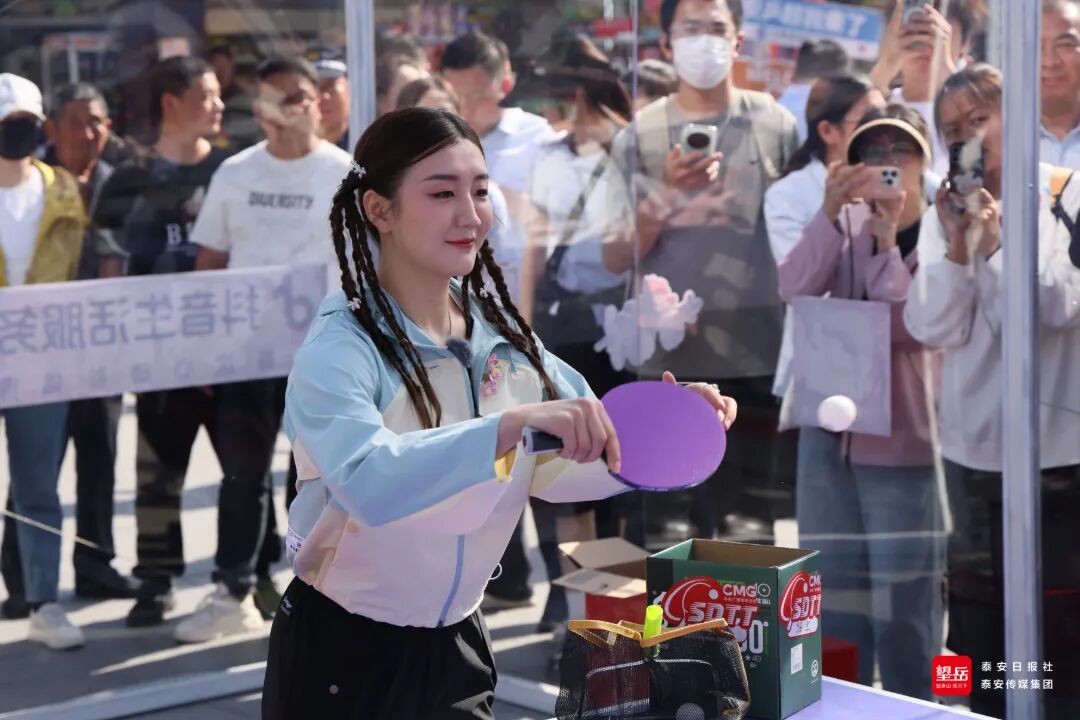 山东乒超文旅嘉年华泰安站首日活动开启！奥运冠军陈梦、武大靖联袂助阵闯关