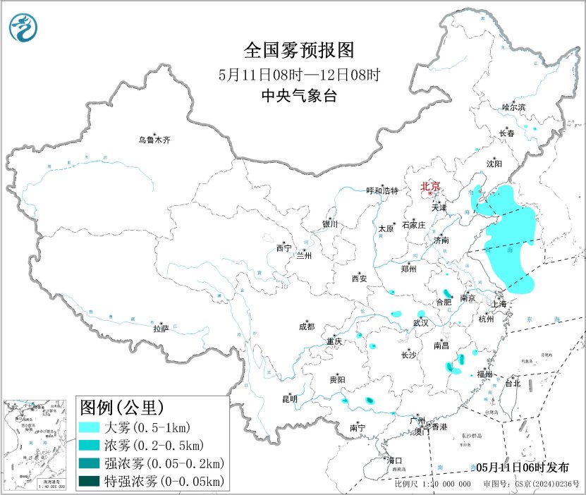 圖2 全國霧預報圖(5月11日08時-12日08時)  