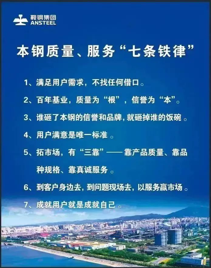 安全在线 | 从“培训结业”到“持证亮剑”！板材热连轧厂80名危险作业监护人持证上岗