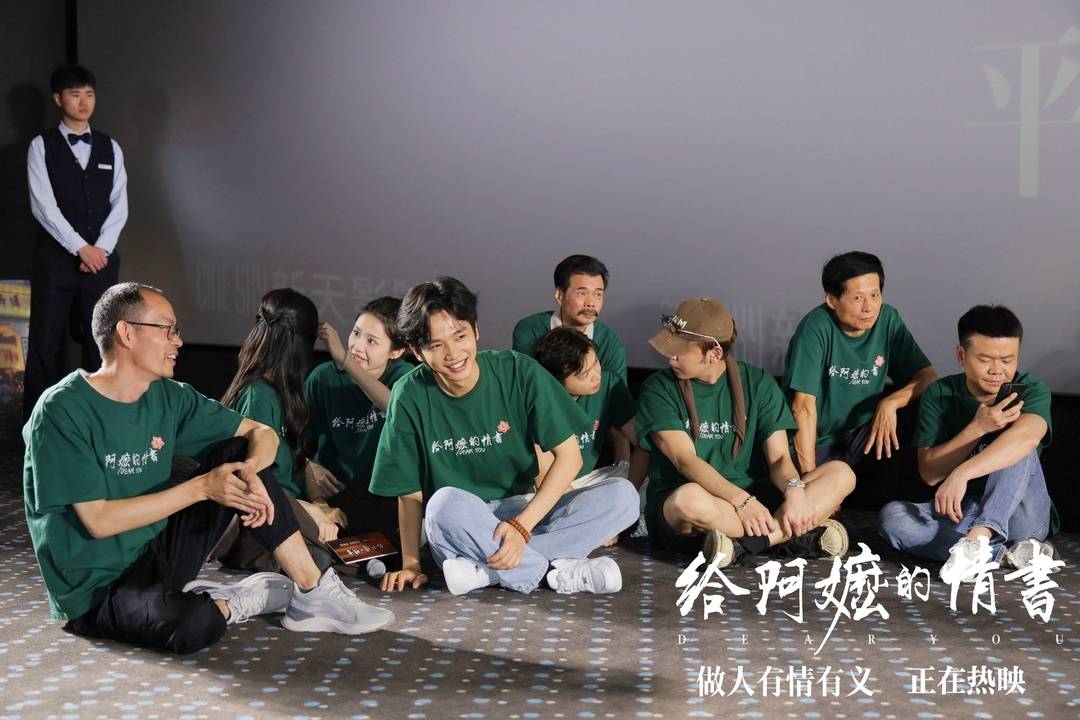 藍鴻春（左一）和《給阿嬤的情書》團隊在一起。圖據電影微博
