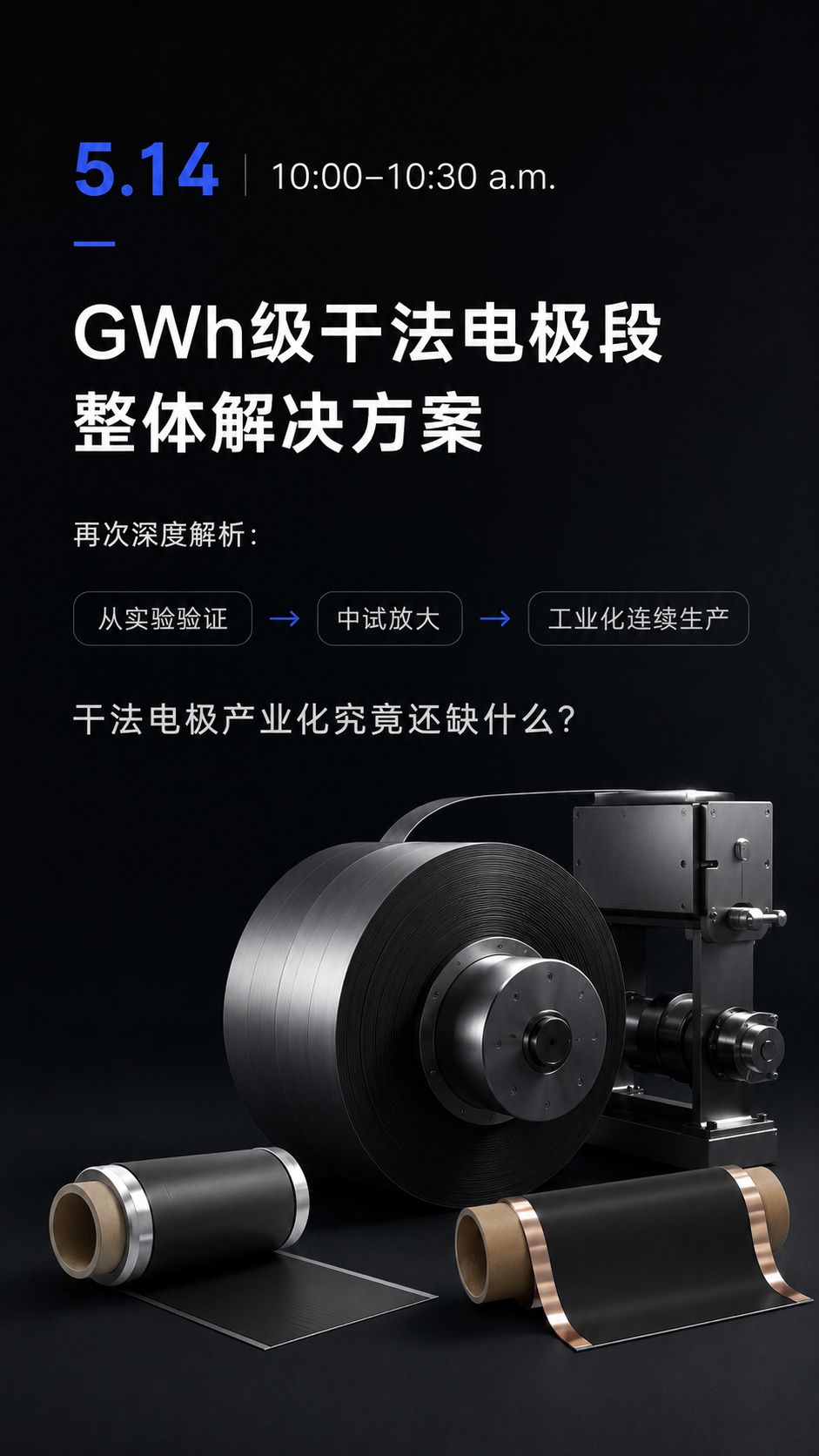 灵鸽科技CIBF2026新品发布议程预告重磅发布！精彩抢先看，9T131展台等您来！