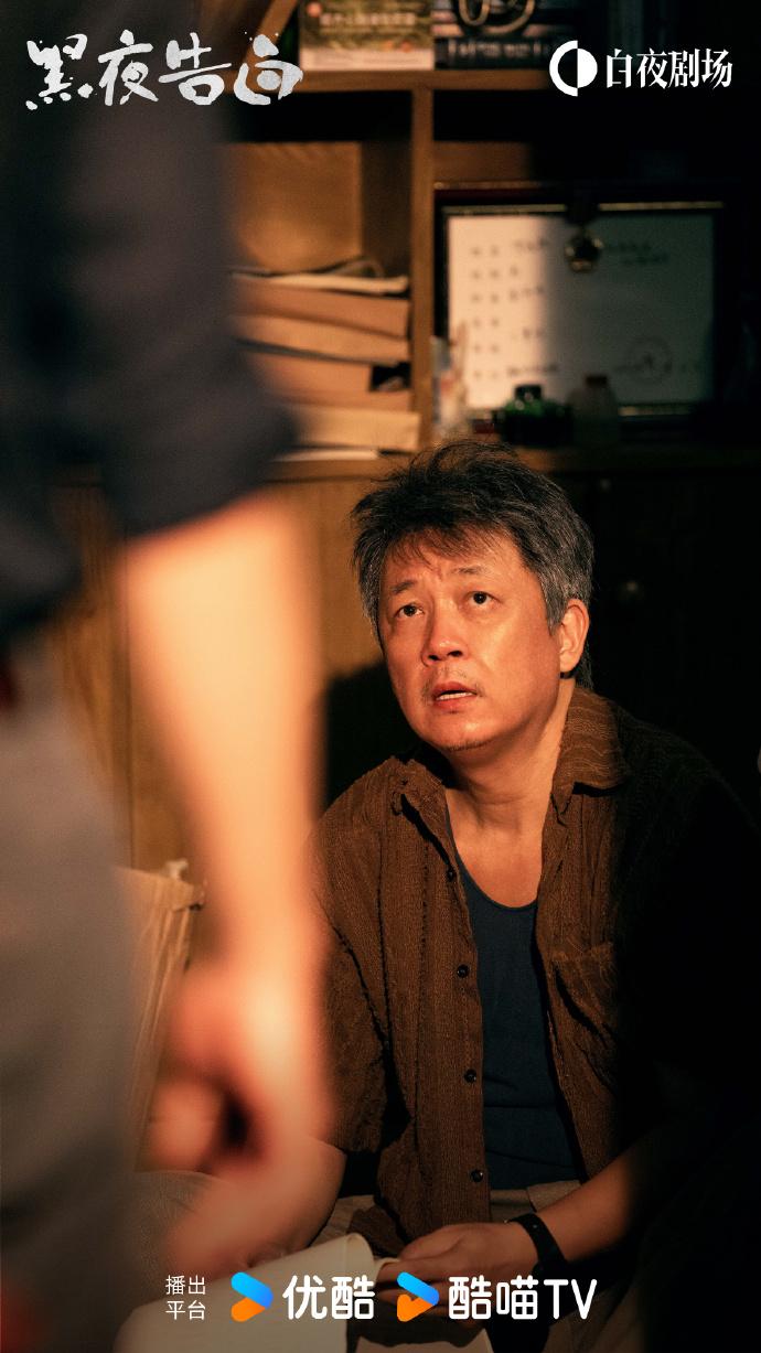 潘粤明、王鹤棣《黑夜告白》大结局资源遭泄露，剧方：严查盗版来源