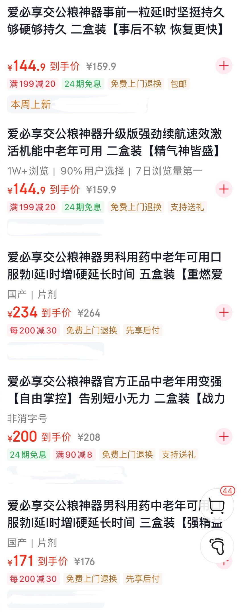  圖自京東