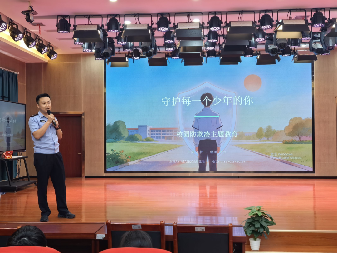 拒绝校园欺凌 守护少年的你——西安经开第十三小学开展防欺凌主题教育讲座