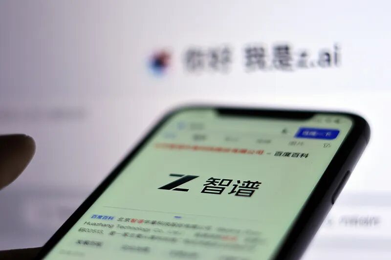 智谱、MiniMax持续飙升