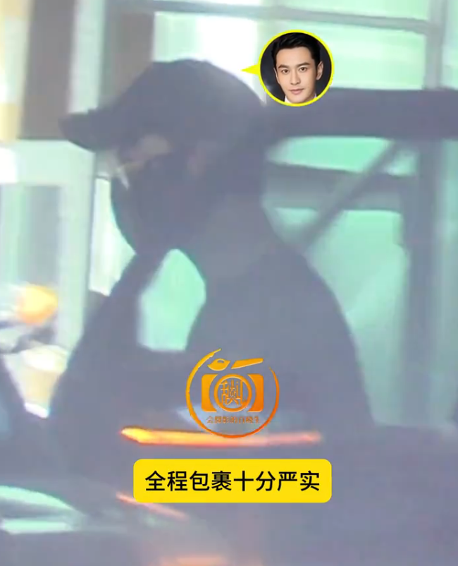 冲上热搜！黄晓明现身妇产科医院？工作室回应