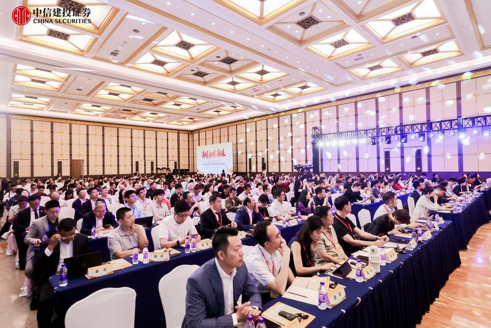 中信建投中期策略会亮观点：明确科技、能源、消费、安全四大核心投资主线
