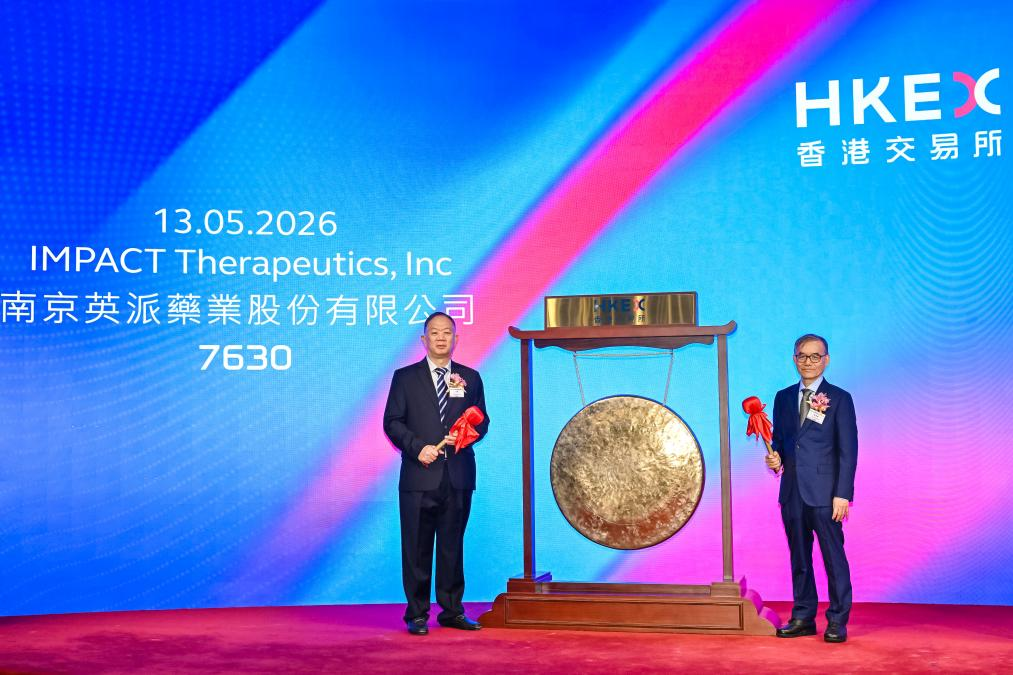 英派药业上市首日上涨108%，市值破百亿：港股迎「合成致死肿瘤药第一股」