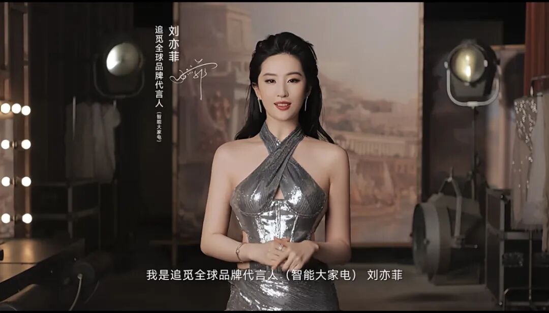 追觅暗示C罗将出任全球代言人？俞浩被指“崩老头”，旗下产品深陷质量投诉！
