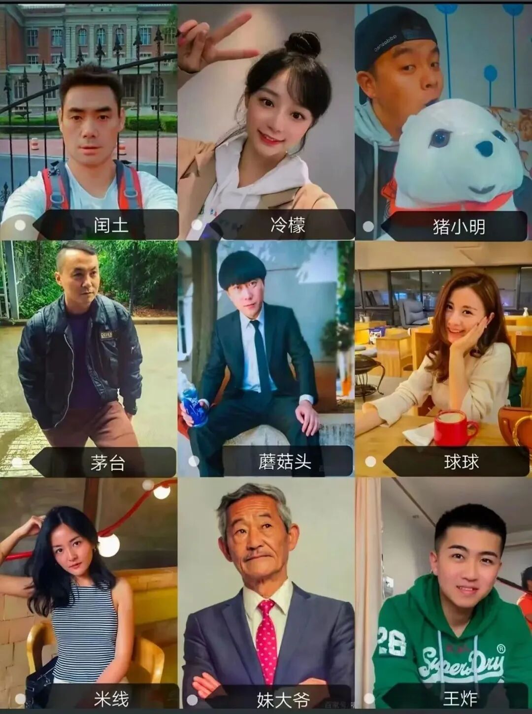 千万粉网红团队销声匿迹？陈翔六点半老成员散伙，一地鸡毛