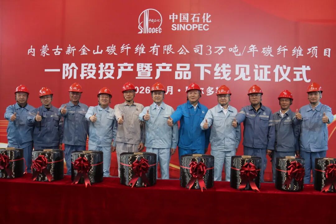 17个月！沙漠里崛起国内单线产能最大的大丝束碳纤维基地