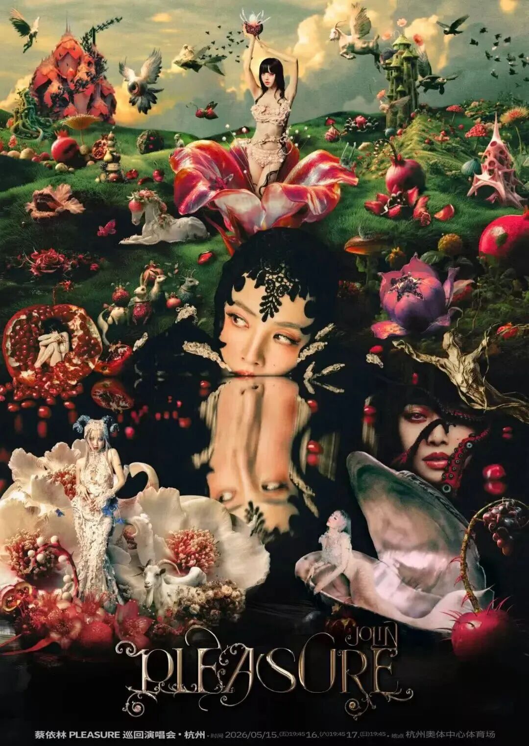 事关蔡依林杭州演唱会！警方发布重要提醒