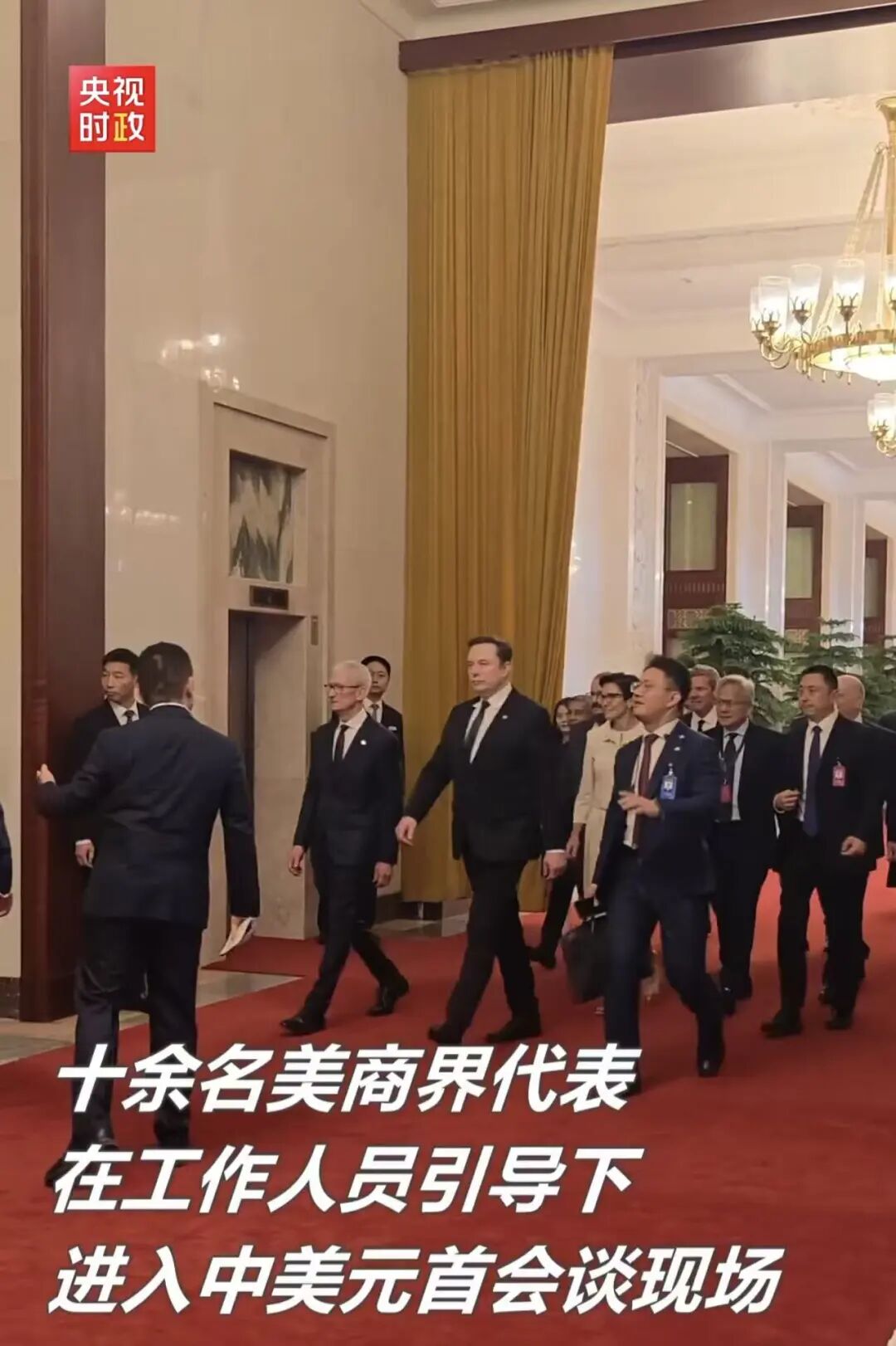 中美元首会谈结束！10余家美企高管随特朗普访华，透露哪些信号？