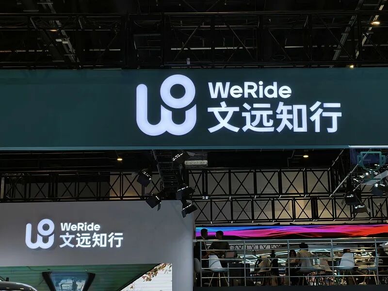 文远知行Robotaxi等L4产品营收同比增115.8%