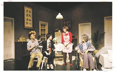 笑中带泪讲述养老话题