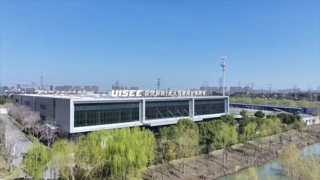 以全自研核心技术引领L4全场景落地 自动驾驶解决方案供应商驭势科技开启港股招股