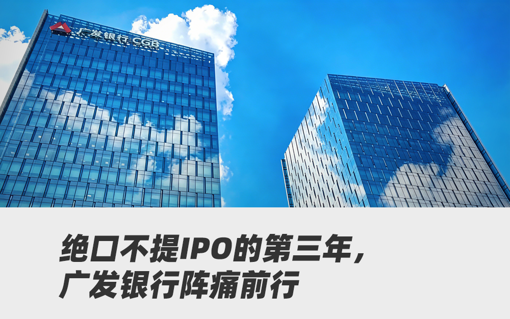 信用卡之王，何时重启IPO？