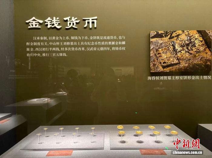 5月15日，「王畿中山——漢代中山王國歷史與文化展」在南昌漢代海昏侯國遺址博物館開幕。中新社記者 李韻涵 攝