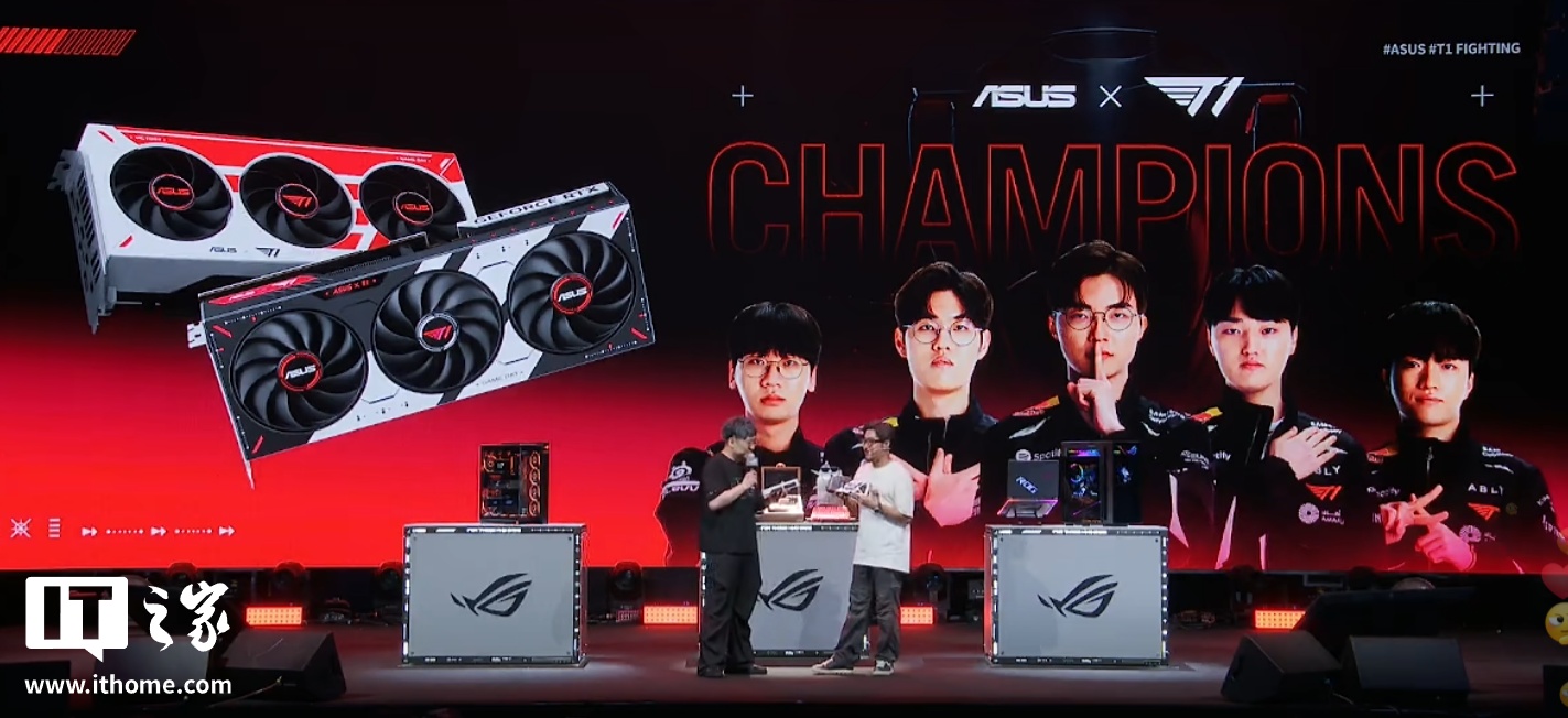 华硕官宣电竞战队 T1 联名 RTX 50 系列显卡